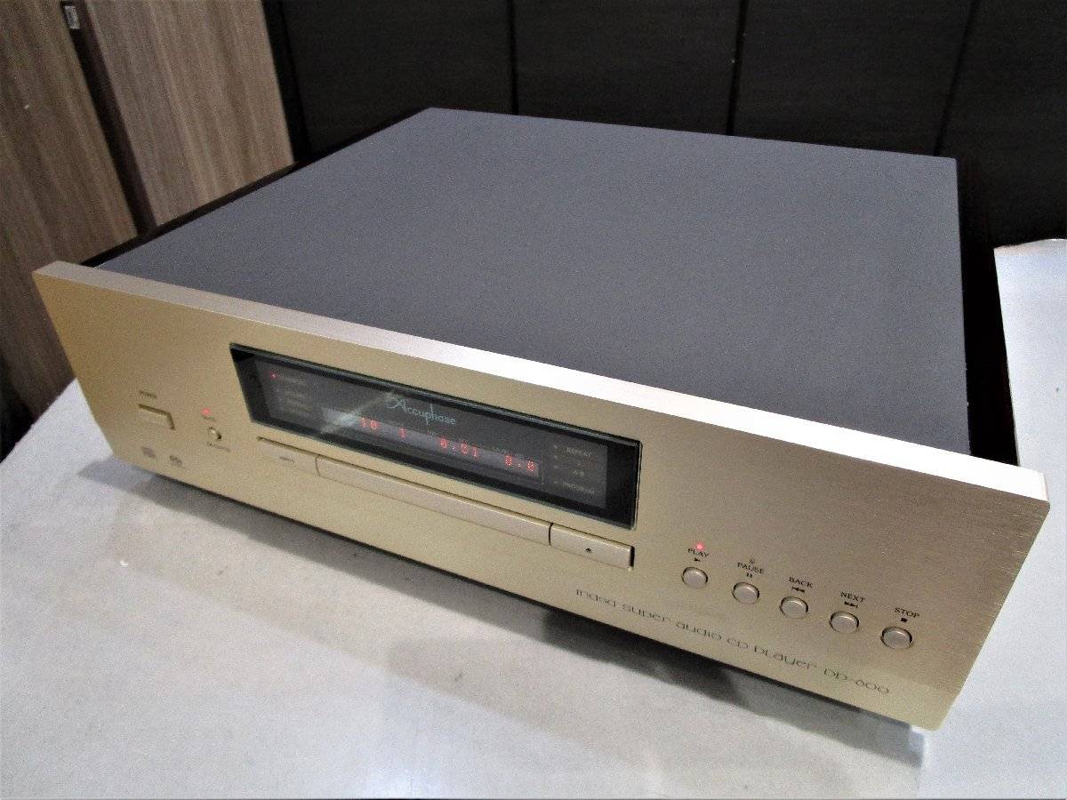 Accuphase DP-600 Super Audio CD Player - Audio Exchange