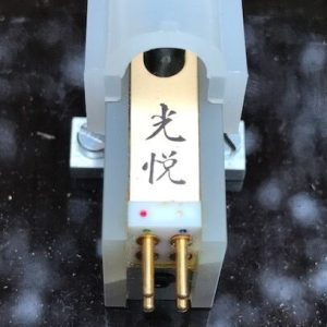 Koetsu Onyx Long Body (Super Rare)